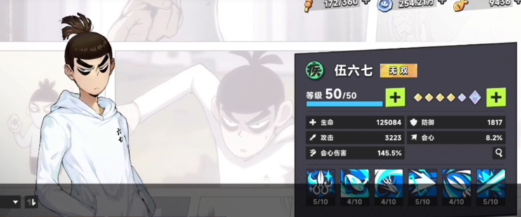 伍六七暗影交锋玩法介绍 伍六七暗影交锋玩法攻略