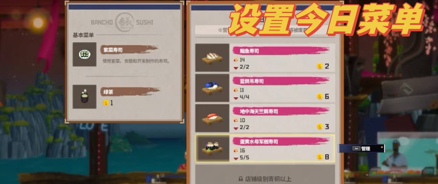 潜水员戴夫的故事 潜水员戴夫手游玩法介绍