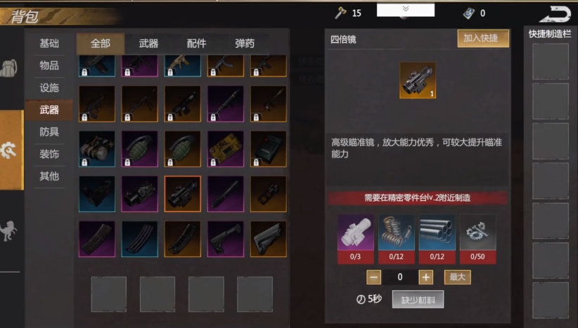 逆境重生炮塔怎么建 逆境重生炮塔玩法分享