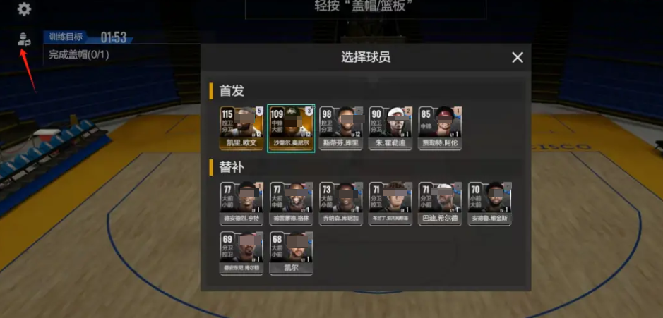 美职篮全明星开局攻略 美职篮全明星新手入门教学