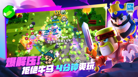 爆裂小队攻略大全 爆裂小队玩法介绍详解