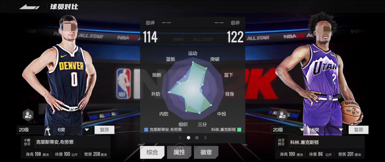 美职篮全明星交易市场怎么玩 美职篮全明星交易市场详解