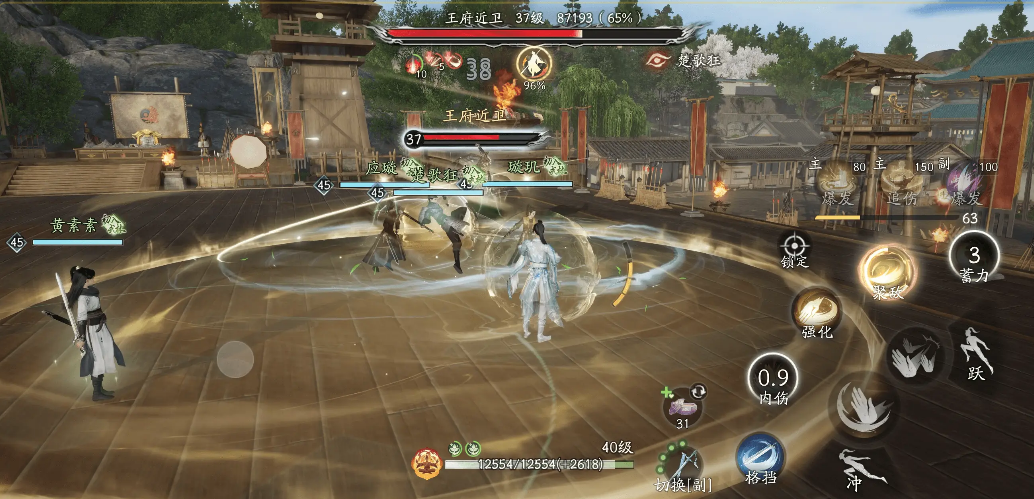 Einführung in die Version 2.0 des Condor Heroes Handyspiels Welche neuen Inhalte wurden in der Version 2.0 des Condor Heroes Handyspiels aktualisiert?
