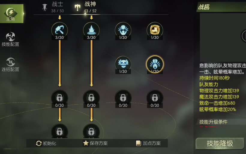Kann man in der Welt von Dragon Nest den Beruf wechseln? Wie kann man in der Welt von Dragon Nest den Beruf wechseln?