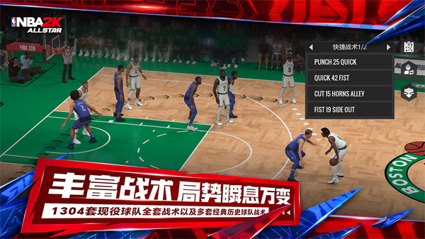 Apakah NBA All-Star menyenangkan? Penjelasan tentang permainan NBA All-Star