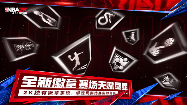 Apakah NBA All-Star menyenangkan? Penjelasan tentang permainan NBA All-Star