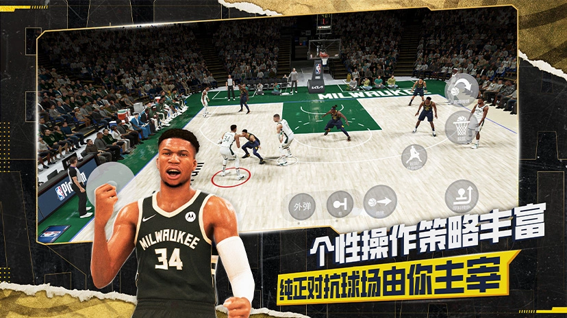 Apakah NBA All-Star menyenangkan? Penjelasan tentang permainan NBA All-Star