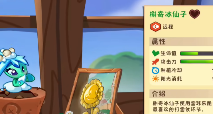 Pengenalan Tanaman Baru di Plants vs Zombies 3 Apa saja tanaman baru di Plants vs Zombies 3?