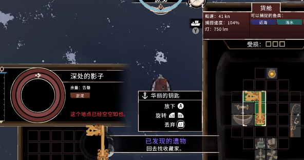 Kunci Lokakarya Dark Tide berfungsi untuk membuka akses ke lokakarya. Penjelasan mengenai fungsi Kunci Lokakarya Dark Tide.