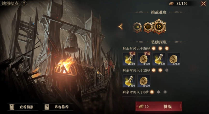 Apa Saja Kopian Nafas Naga Dewa Sunyi? Panduan Lengkap Kopian Game Seluler Nafas Naga Dewa Sunyi