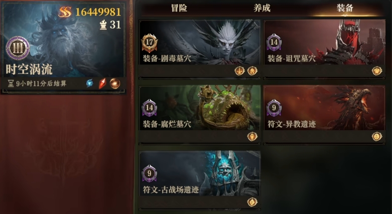 Apa Saja Kopian Nafas Naga Dewa Sunyi? Panduan Lengkap Kopian Game Seluler Nafas Naga Dewa Sunyi