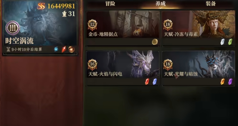 Apa Saja Kopian Nafas Naga Dewa Sunyi? Panduan Lengkap Kopian Game Seluler Nafas Naga Dewa Sunyi