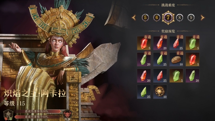 Apa Saja Kopian Nafas Naga Dewa Sunyi? Panduan Lengkap Kopian Game Seluler Nafas Naga Dewa Sunyi