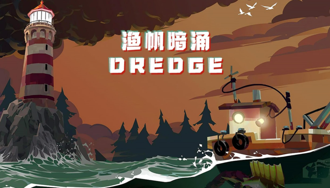 Where is the builder's location in Dredge? How to find the builder in Dredge?