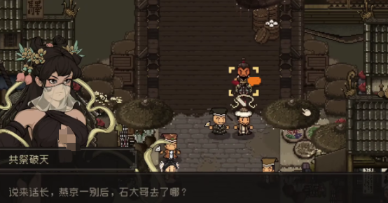 Guide to the Central Plains Chapter of The Great Jianghu: Azure Dragon and White Bird How to Play the Central Plains Chapter in The Great Jianghu: Azure Dragon and White Bird Mobile Game