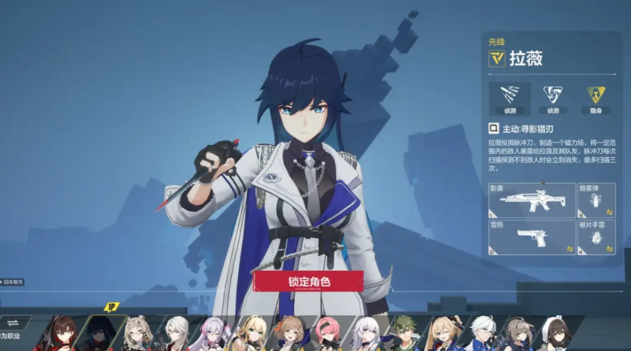 All Characters in Calabish Share Which Character is Good in Calabish