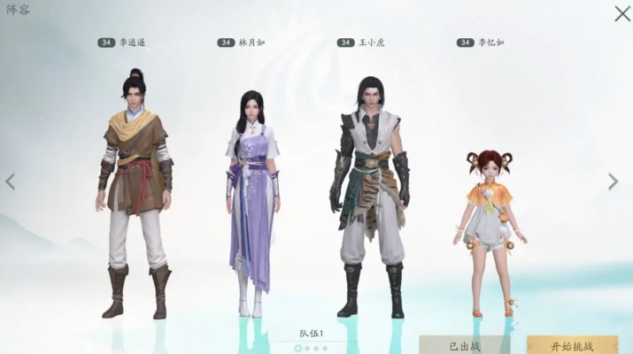 仙剑世界开荒探索攻略 仙剑世界开荒攻略介绍