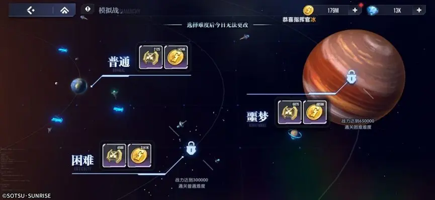 高达钢铁之诗攻略介绍 高达钢铁之诗怎么玩