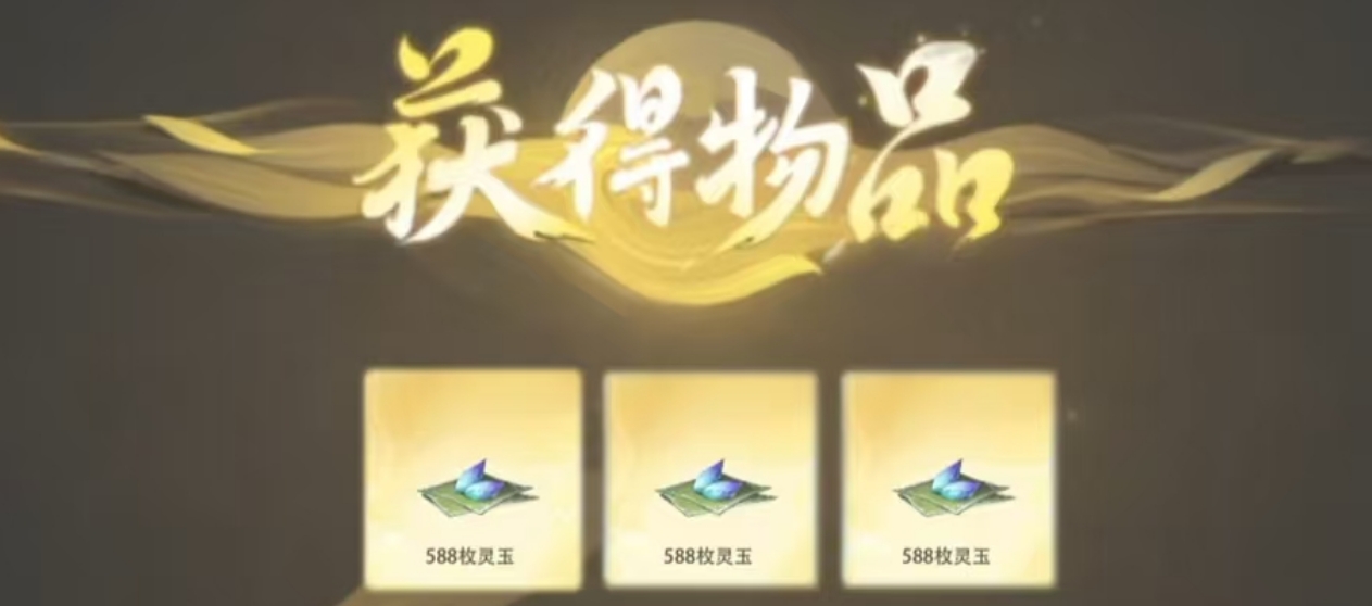 仙剑世界宝钞获得攻略 仙剑世界获得宝钞的方法介绍