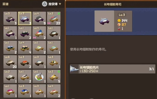 潜水员戴夫糕饭怎么用 潜水员戴夫糕饭介绍