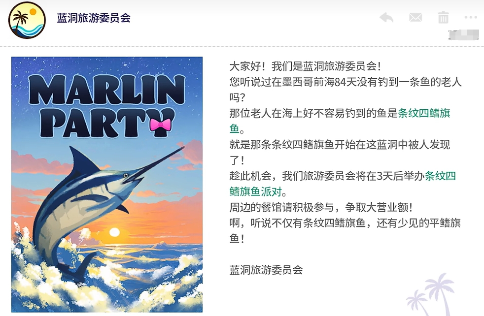潜水员戴夫派对顺序是什么 潜水员戴夫派对出现顺序介绍