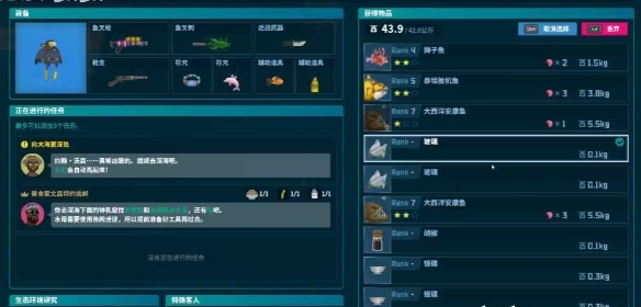 潜水员戴夫背包怎么打开 潜水员戴夫背包打开方法介绍