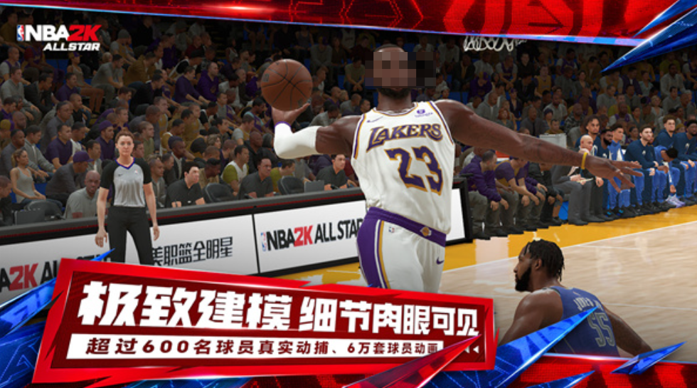 Apakah ada mode karir di NBA All-Star? Bagaimana cara bermain game NBA All-Star di ponsel?