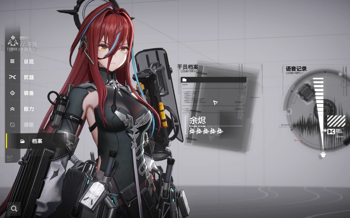 Pengenalan Model Arknights Terminal Apa Keunikan dari Model Arknights Terminal