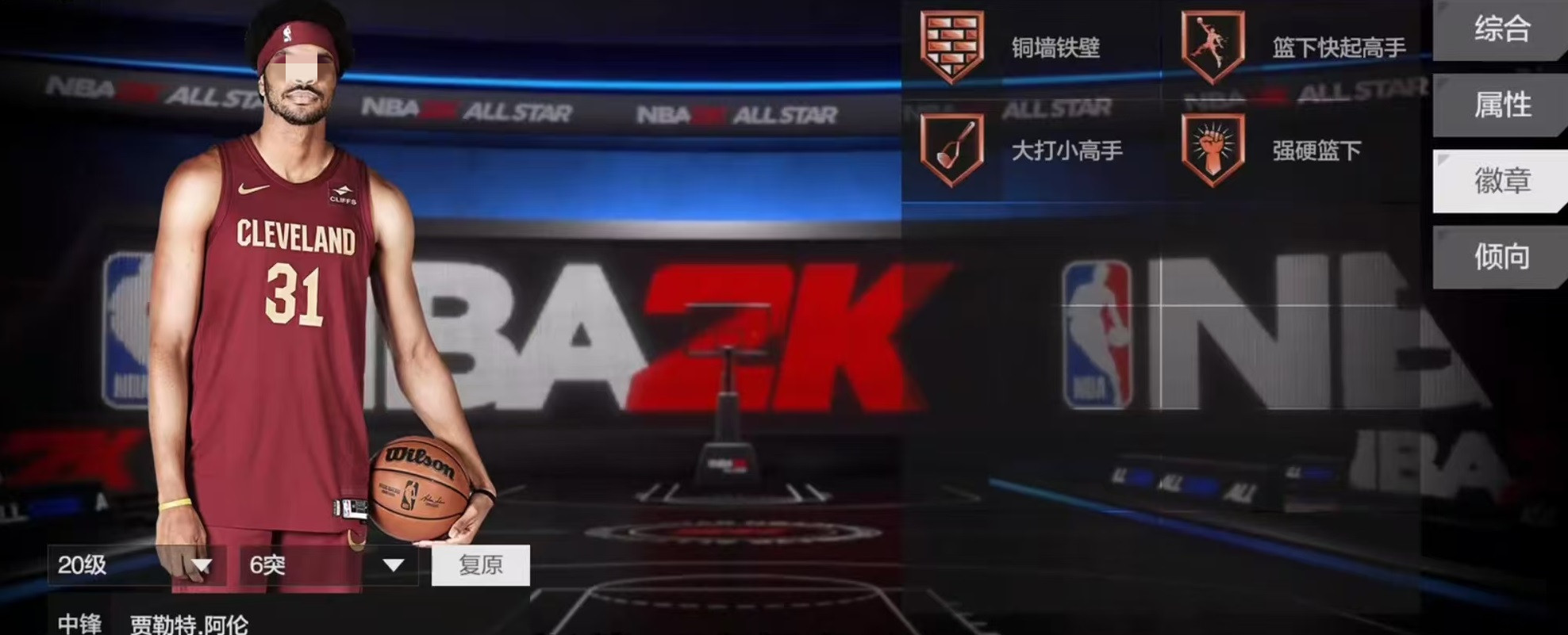 Bagaimana Pemain All-Star NBA Jarrett Allen? Analisis Kelayakan Harga Jarrett Allen