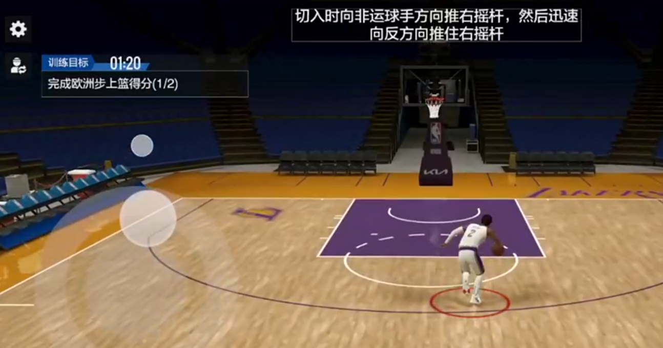 Cara Bermain Langkah Eropa di NBA All-Star: Panduan Cara Bermain Langkah Eropa di NBA All-Star