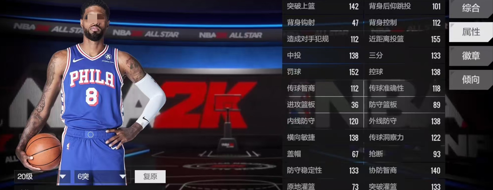 All Star NBA Paul George như thế nào Phân tích sức mạnh thuộc tính của Paul George