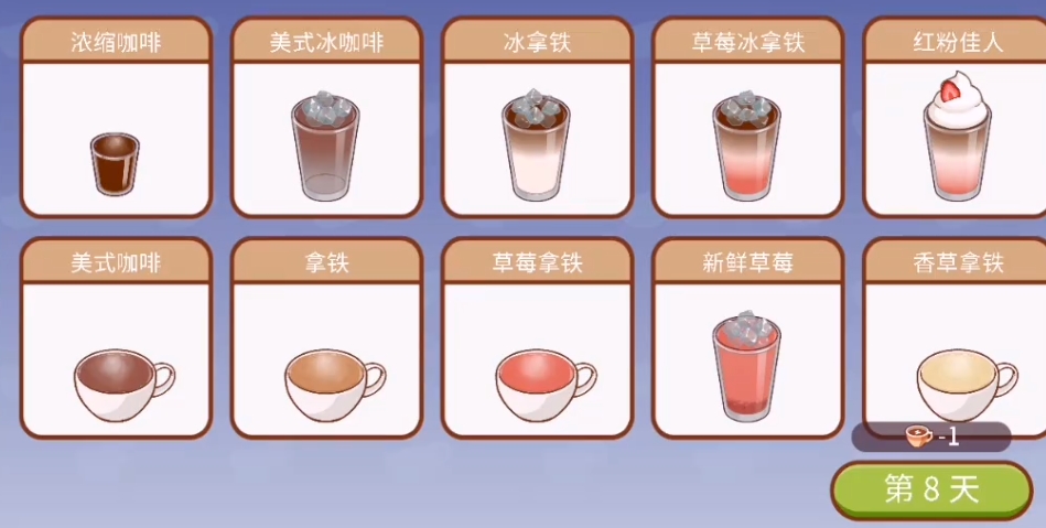 可口的咖啡粉色咖啡怎么做 可口的咖啡粉色咖啡制作方式分享