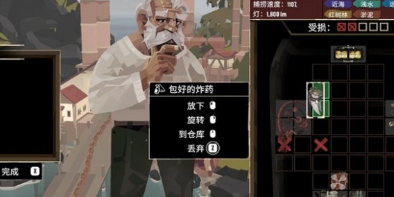 渔帆暗涌捕鲸人任务怎么做 渔帆暗涌捕鲸人任务分享