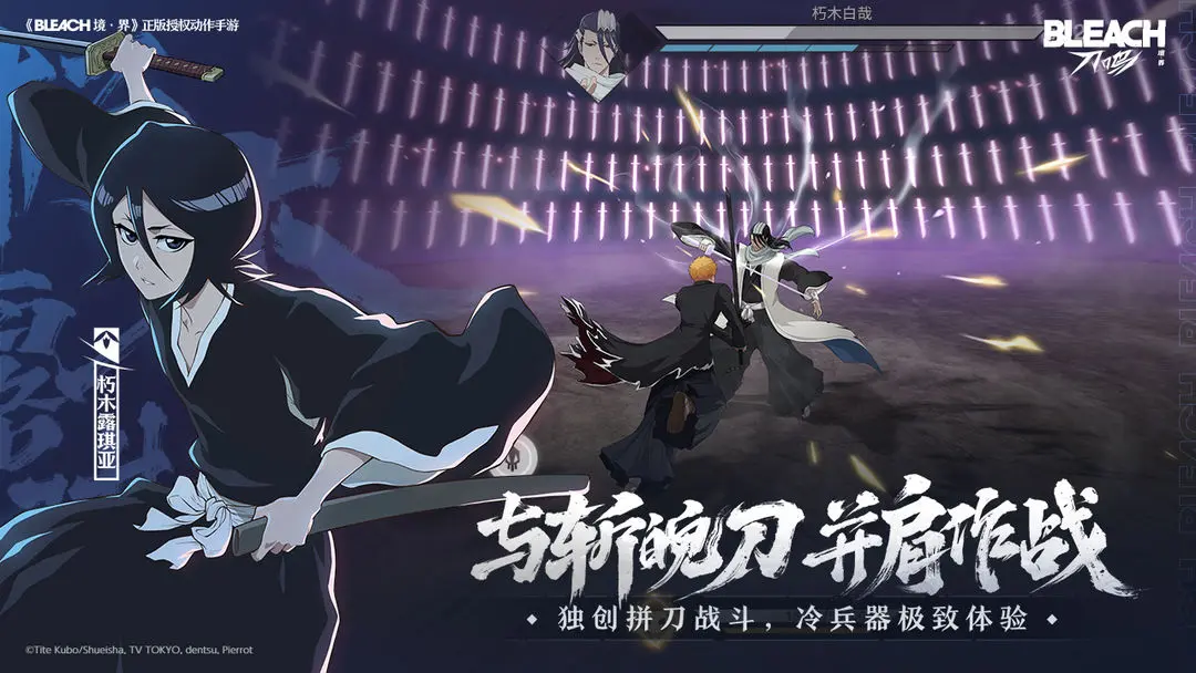境界刀鸣上线时间是什么时候 境界刀鸣什么时候出