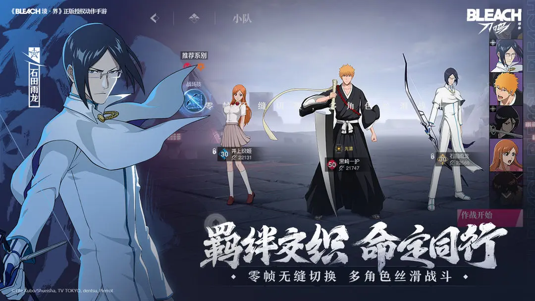 境界刀鸣上线时间是什么时候 境界刀鸣什么时候出
