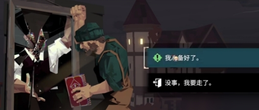 How to do the dog quest in Dredge, and who to give the dog to in Dredge