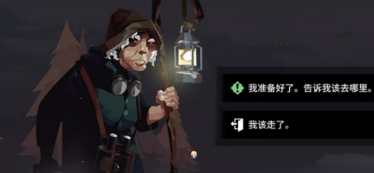 How to do the dog quest in Dredge, and who to give the dog to in Dredge