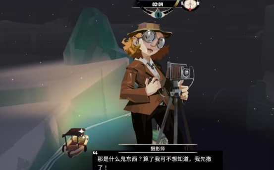 Wie man Dredge: The Cold Expanse spielt – Anleitung für Dredge: The Cold Expanse