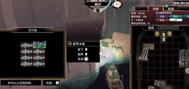 Wie man Dredge: The Cold Expanse spielt – Anleitung für Dredge: The Cold Expanse