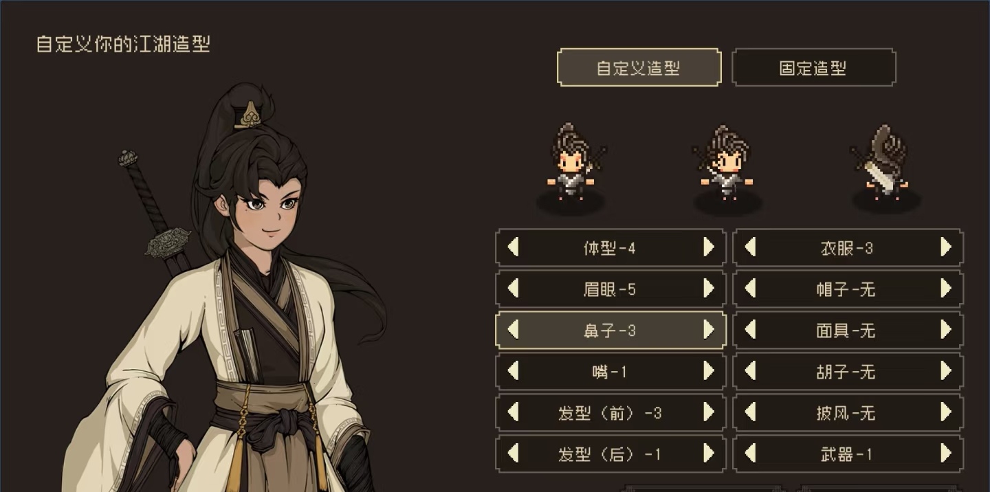 Introduction to the Version of Great Jianghu: Azure Dragon and White Bird, Sharing Strategies for the Version of Great Jianghu: Azure Dragon and White Bird