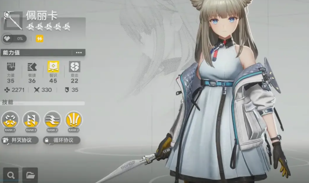 Arsip Operator Arknights Terminal Guide Gambar Operator Arknights Terminal