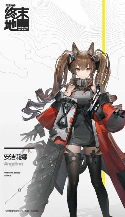 Arsip Operator Arknights Terminal Guide Gambar Operator Arknights Terminal