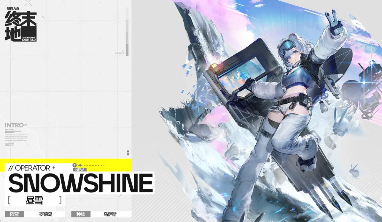 Arsip Operator Arknights Terminal Guide Gambar Operator Arknights Terminal