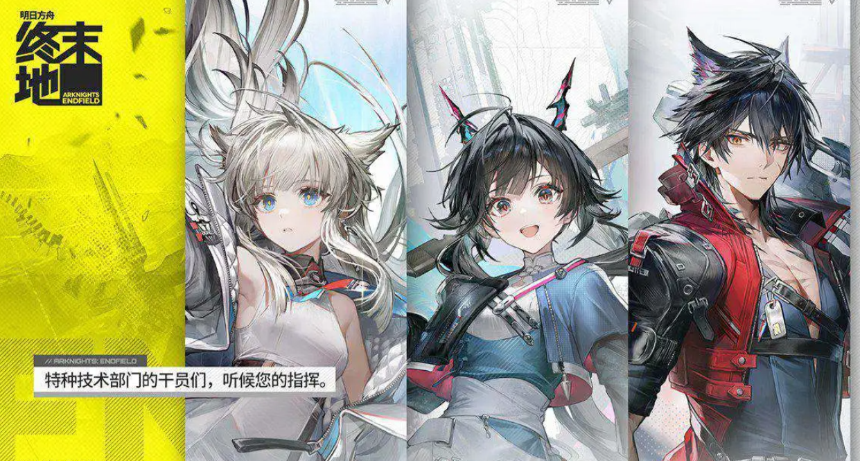 Arsip Operator Arknights Terminal Guide Gambar Operator Arknights Terminal