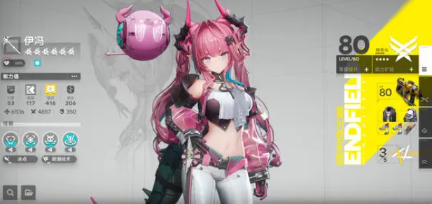 Arsip Operator Arknights Terminal Guide Gambar Operator Arknights Terminal