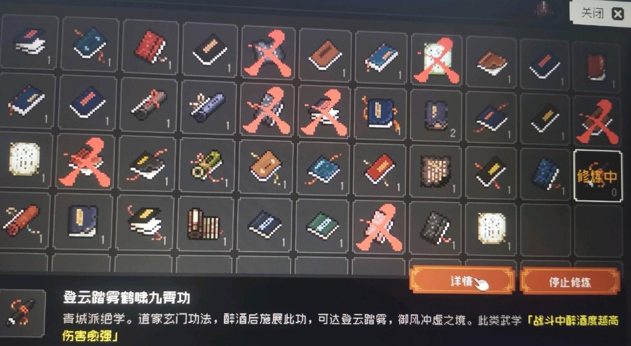 Tutorial Drunken Fist dalam The Great Rivers and Lakes: Azure Dragon and White Bird Bagaimana cara mengoperasikan Drunken Fist dalam The Great Rivers and Lakes: Azure Dragon and White Bird