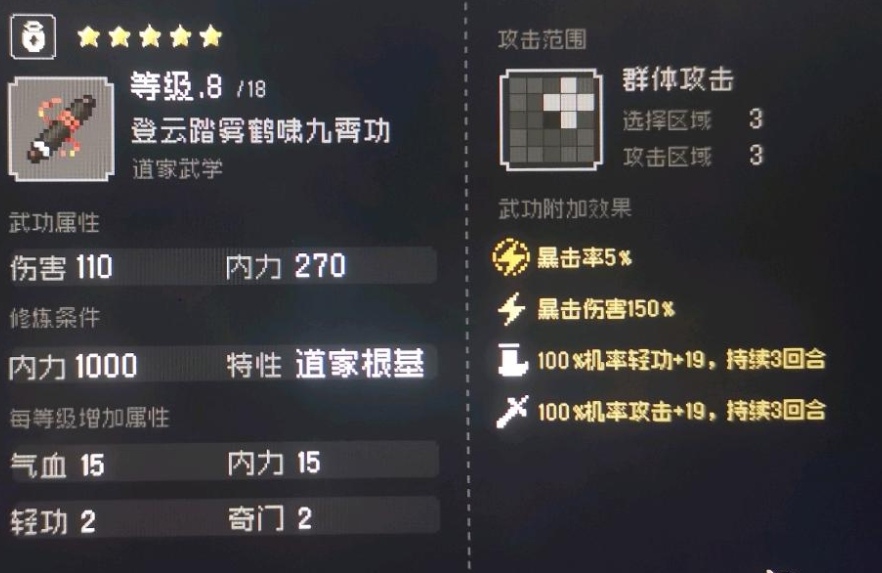 Tutorial Drunken Fist dalam The Great Rivers and Lakes: Azure Dragon and White Bird Bagaimana cara mengoperasikan Drunken Fist dalam The Great Rivers and Lakes: Azure Dragon and White Bird