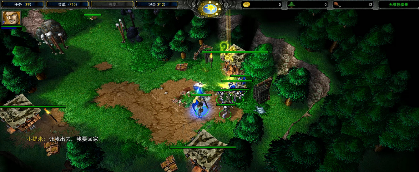 How to Form Teams in Warcraft III: The Frozen Throne - Introduction to Team Formation Operation Techniques