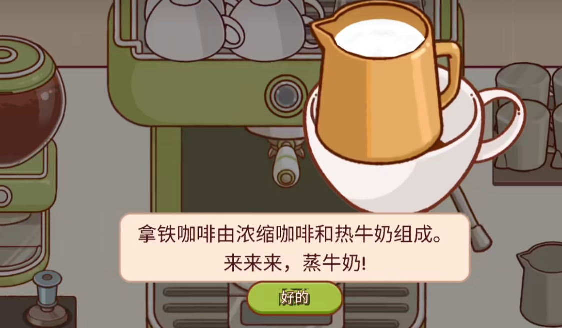 Anleitung zum Aufschäumen von Milch für köstlichen Kaffee: Wie macht man köstlichen Kaffee mit aufgeschäumter Milch?