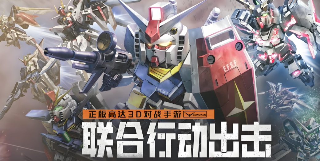 Gundam Stahlgedicht Gundam Sammlung Was bedeutet das? Gundam Stahlgedicht Gundam Enzyklopädie